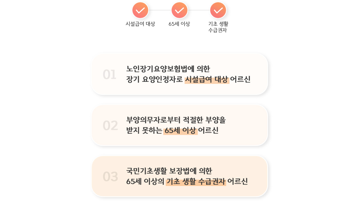 �ԼҴ�� �ȳ�