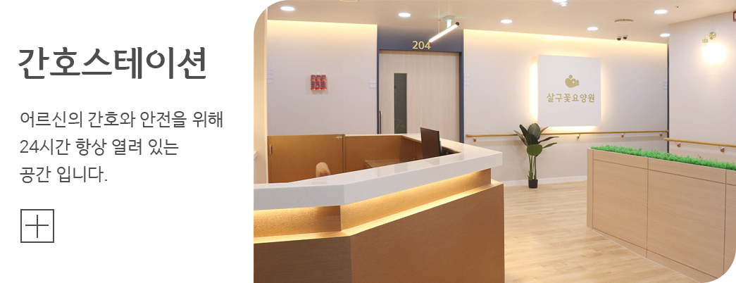 ��ȣ�����̼�